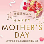 25mothersday