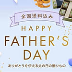 25fathersday