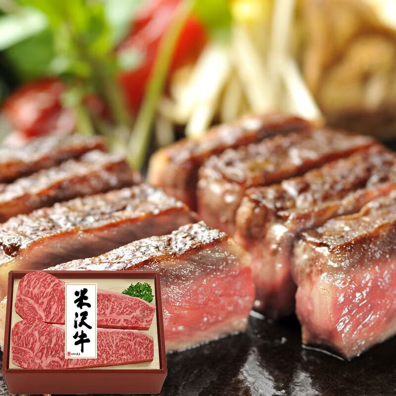 「米沢牛黄木」米沢牛 しゃぶしゃぶ用