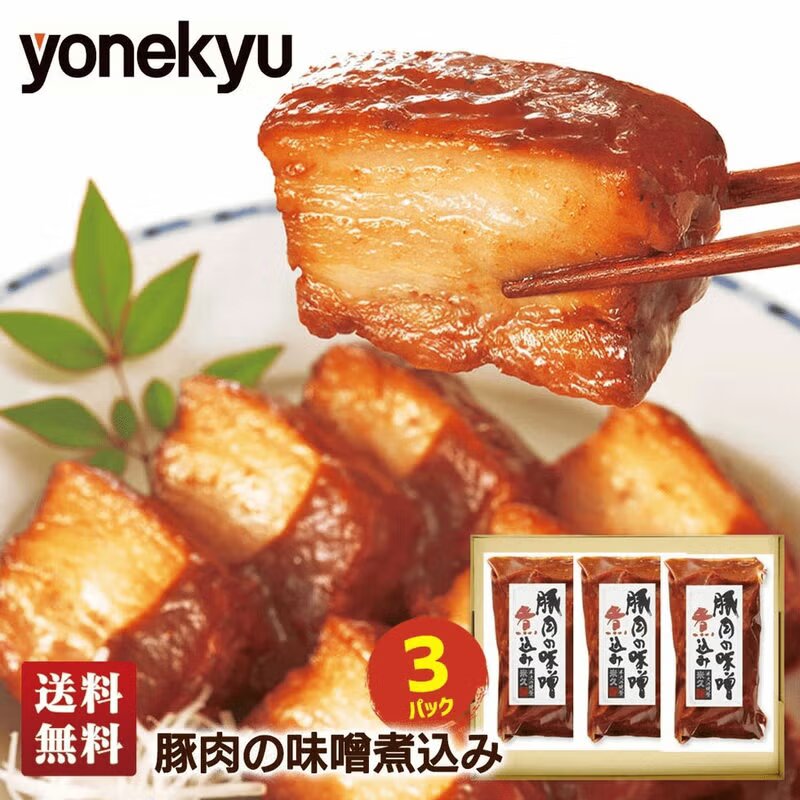 松阪牛 しゃぶしゃぶ用