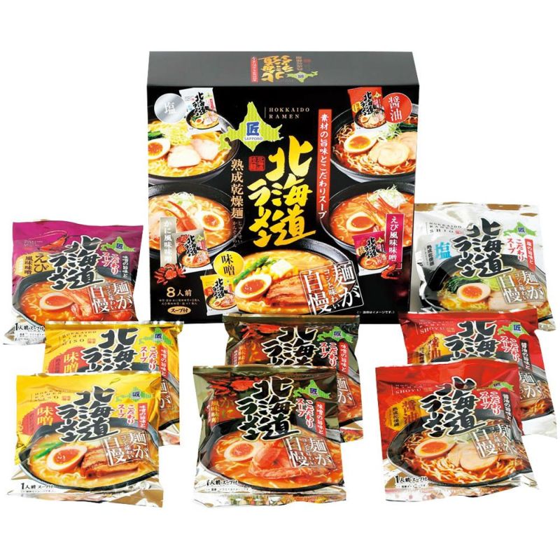 札幌麺匠 北海道ラーメン詰合せ | TAKEYAオンラインショップ